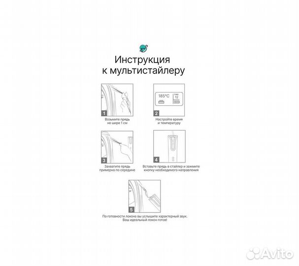 Мультистайлер CleverCare для завивки волос, портат