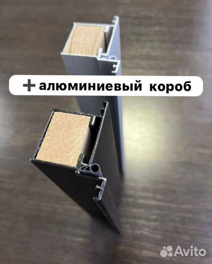 Скрытые двери невидимки invisible