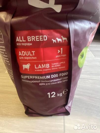 Корм для собак award ягненок индейка черника