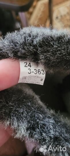 Валенки детские 24 размер