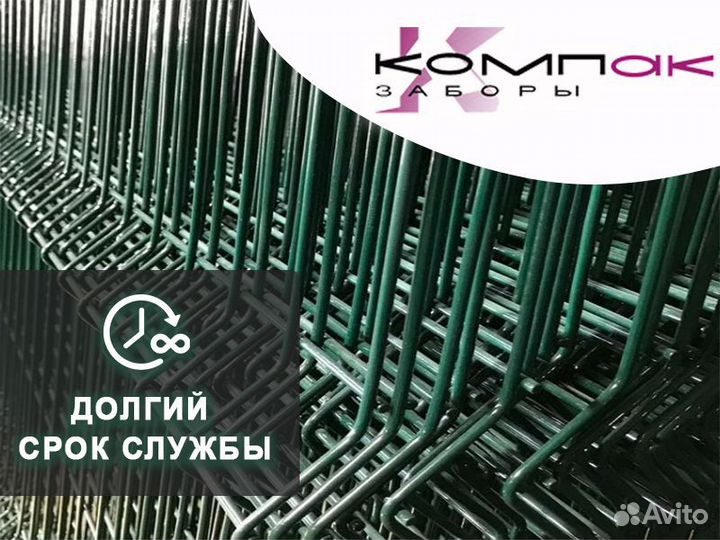 3Д ограждения заборы