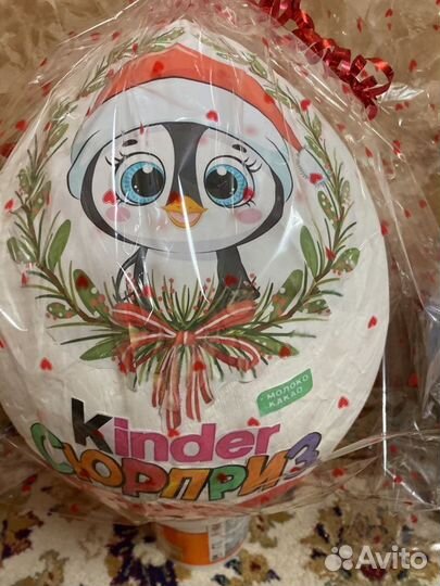 Огромные оригинальные новогодние киндеры