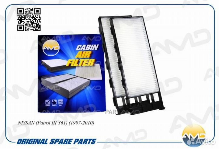 AMD amdfc792 Фильтр салонный