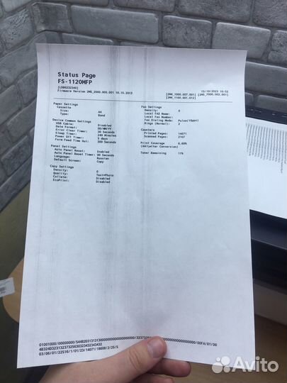 Лазерное мфу 3 в 1 Kyocera FS-1125 MFP. Гарантия