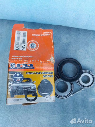 Газель ремкомплект ступица полуось подшипники