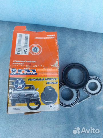 Газель ремкомплект ступица полуось подшипники