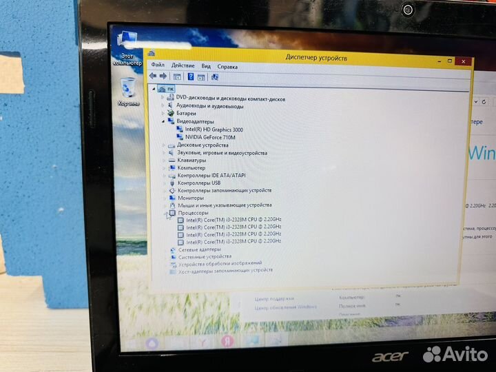 Быстрый Ноутбук Acer core i3