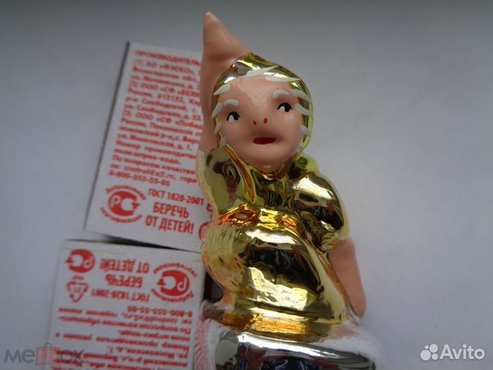 Елочная игрушка СССР Баба Яга в ступе.Редкая