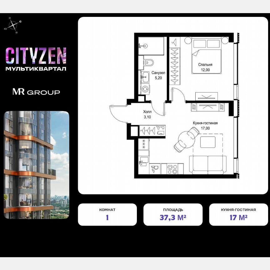 1-к. квартира, 37,3 м², 27/30 эт.