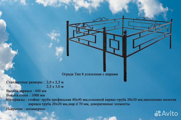 Оградки, кресты, столы, лавки