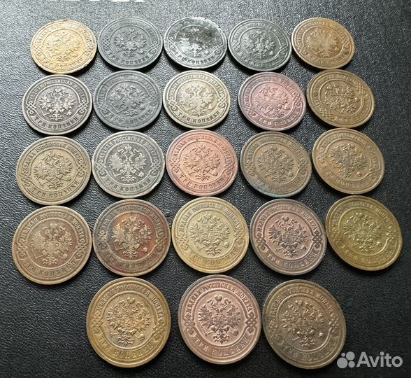 3 копейки Николай 2 погодовка