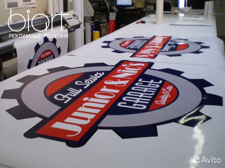Реклама, баннеры, вывески, печать наклеек, плакат
