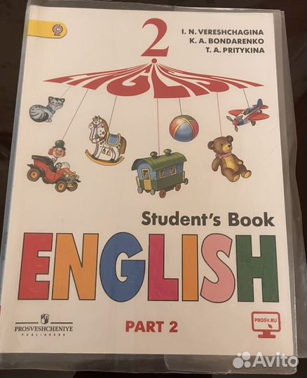 Учебник английский язык