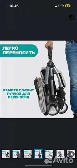 Коляска chicco goody Plus