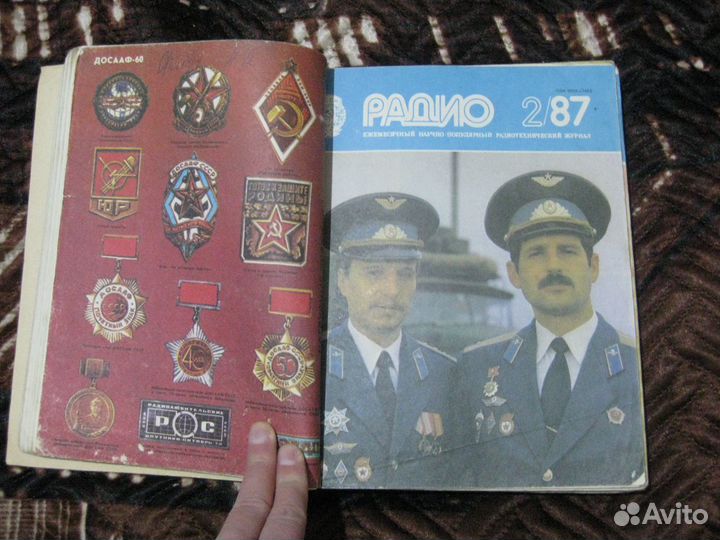 Подшивка журнала Радио за 1987 год