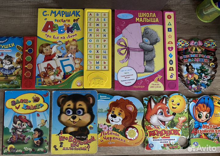 Книги для детей