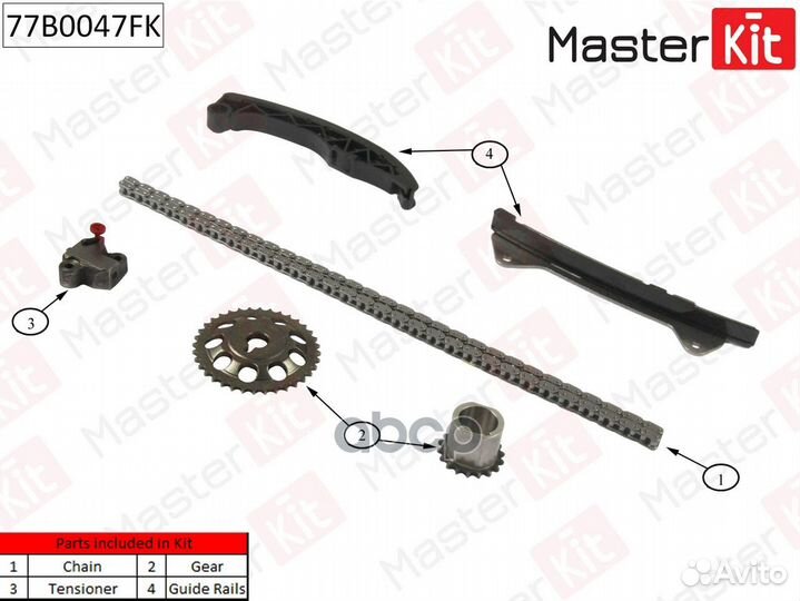 77B0047FK Комплект цепи грм Toyota Yaris 1.0L 1