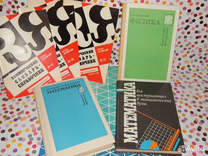 Книги Математика. Физика