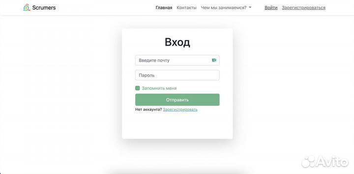 Создание и доработка сайтов, Python
