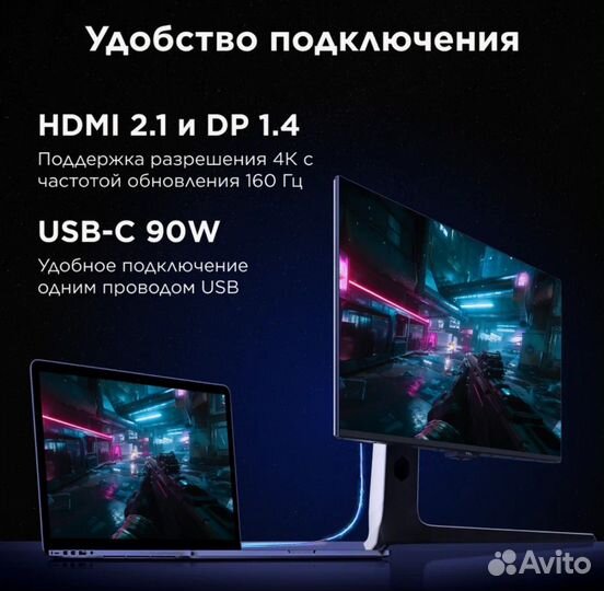 Монитор TCL 27R83U QD-Mini LED 4K HDR VRR 160