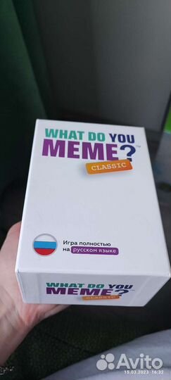 Что за мем игра