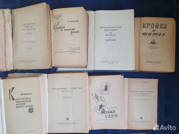 Книги-кройка и шитье-СССР