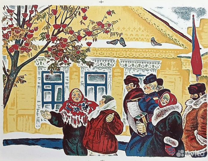 Картина /графика /соцреализм/ СССР/старая