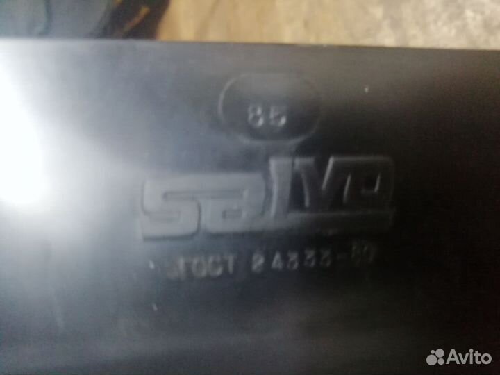 Знак аварийный salvo ретро СССР