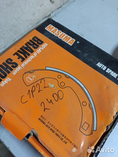 Тормозные колодки переднее Mazda T2000 1984