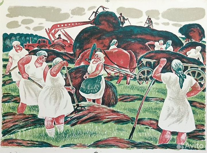 Картина /графика /соцреализм/ СССР/старая