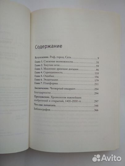 Книги - психология, бизнес, Курпатов