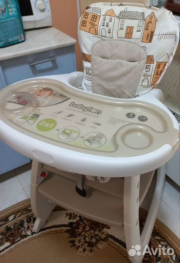 Стульчик для кормления babyton 2 в 1