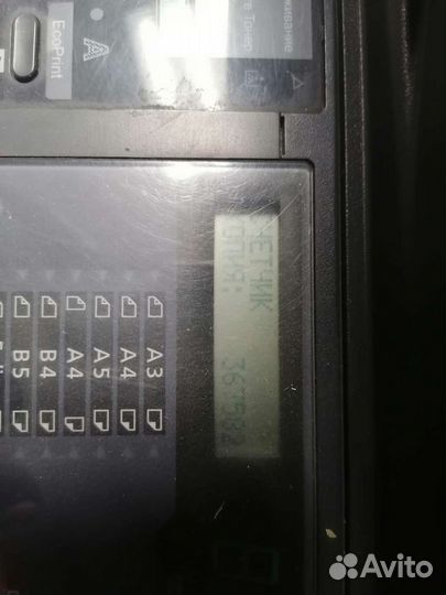 Принтер лазерный мфу бу