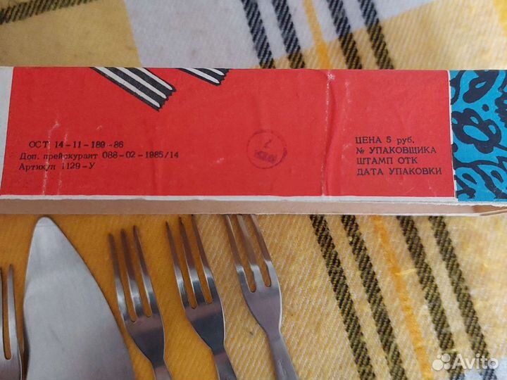 Набор для торта СССР