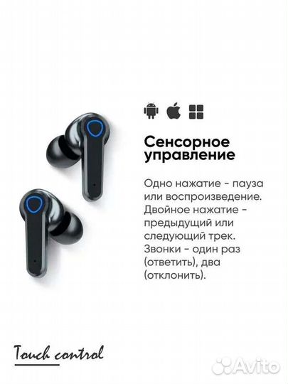 Новые Беспроводные Наушники микрофон сенсорные