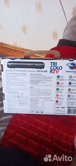 Ресивер триколор +карта +антена