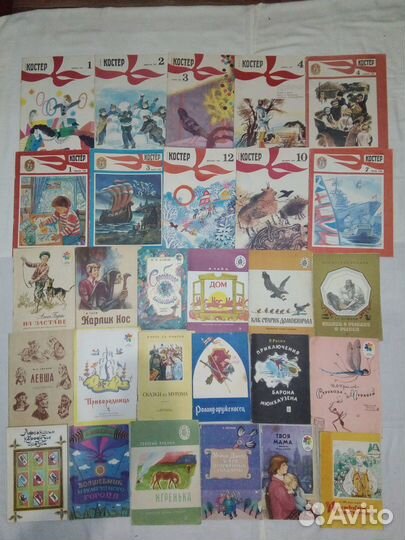 Книги для детей. СССР