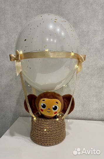 Воздушный шар с корзиной и игрушкой