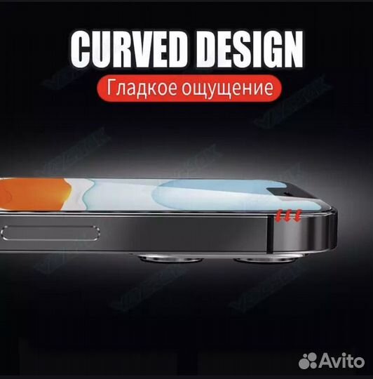 Защитное стекло iPhone 15 бронебойное