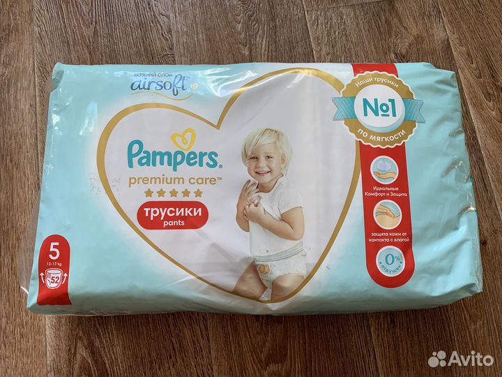 Подгузники трусики Pampers 2,4,5,6