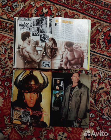 Журнал Cine-News с Арнольдом Шварценеггером