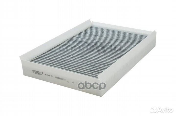 Фильтр салона угольный AG644CFC