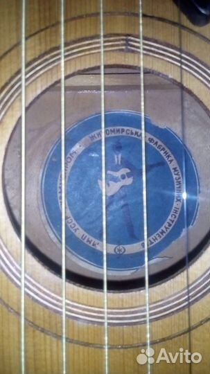 Акустическая гитара