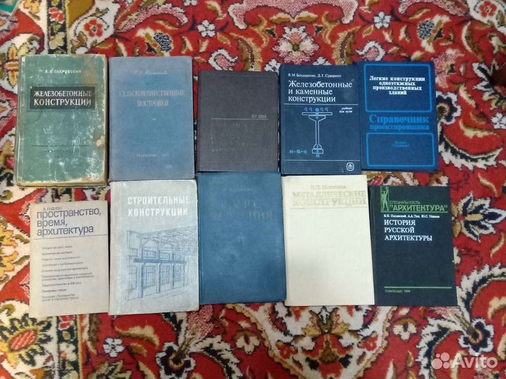 Книги СССР по строительству и проектированию