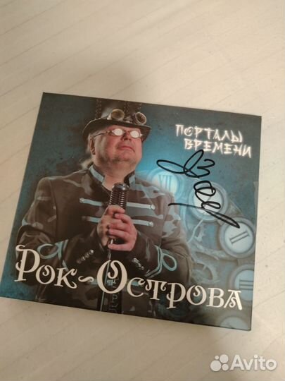 Музыкальные cd диски