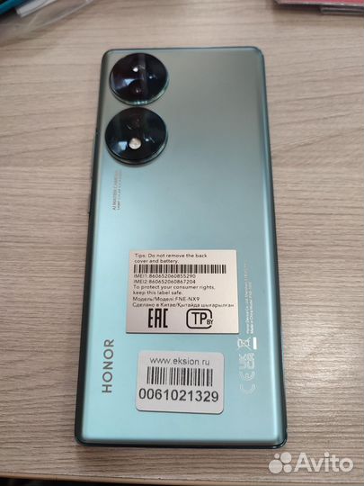 HONOR 70, 8/128 ГБ