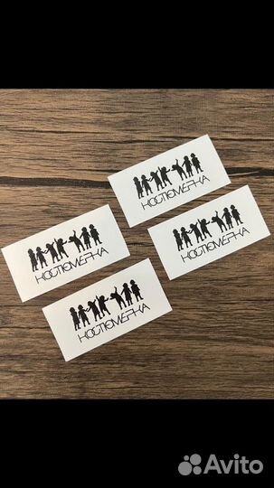 Изготовление бирок, составников, размерников