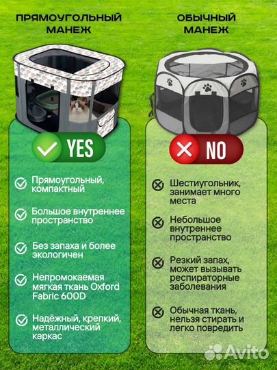 Вольер для собак мелких пород и кошек; манеж для с