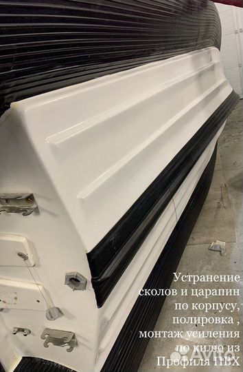 Ремонт лодок