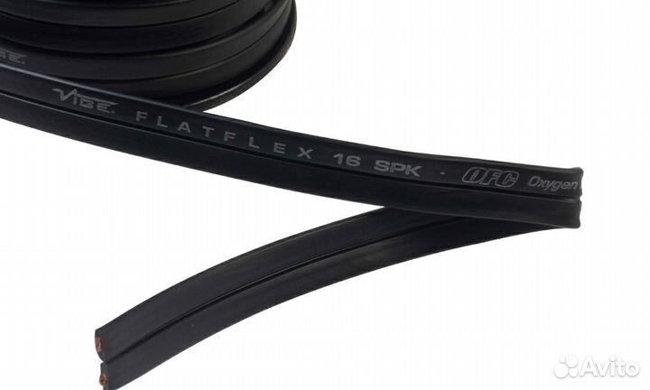 Проводник специальный